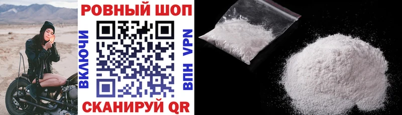 Где можно купить наркотики Канаш Каннабис  A PVP  КОКАИН  ГАШ  МЕФ 