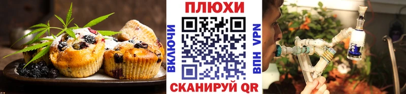 Печенье с ТГК марихуана  цены наркотик  Канаш 