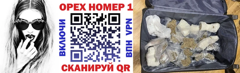 shop состав hydra как зайти Кокаин 99% Канаш магазин продажи