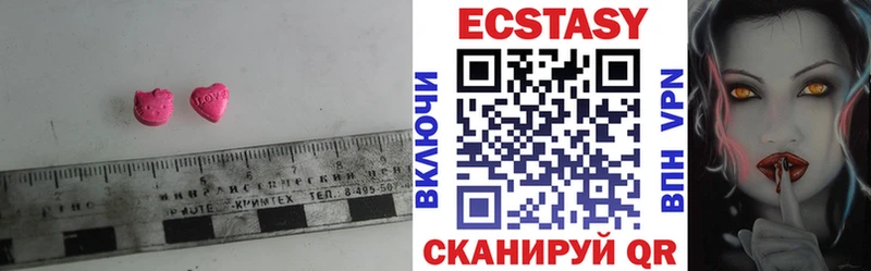 купить   Канаш  Экстази Дубай 