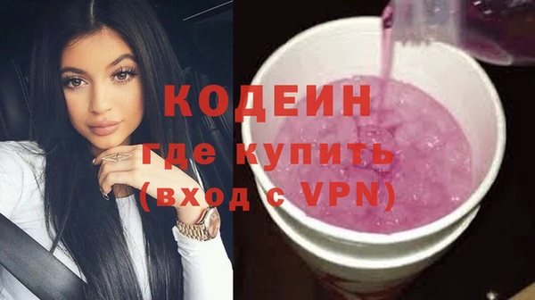 кристаллы Гусь-Хрустальный