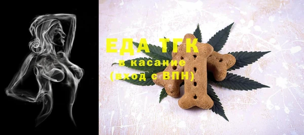 соль курить ск Гусиноозёрск