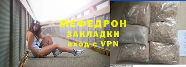 кристаллы Гусь-Хрустальный