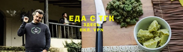 кристаллы Гусь-Хрустальный