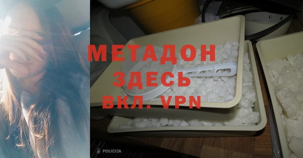 соль курить ск Гусиноозёрск