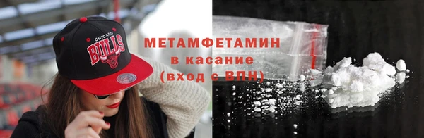 соль курить ск Гусиноозёрск