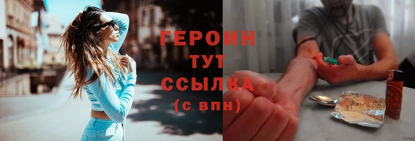кристаллы Гусь-Хрустальный