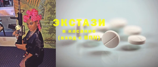 соль курить ск Гусиноозёрск