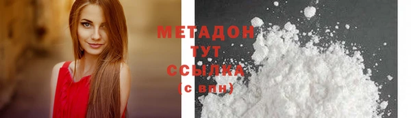 соль курить ск Гусиноозёрск