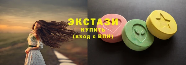 кристаллы Гусь-Хрустальный