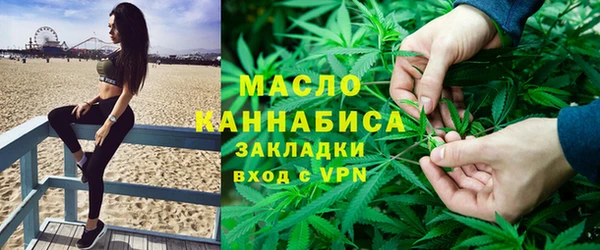 соль курить ск Гусиноозёрск