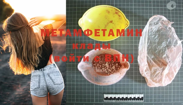 кристаллы Гусь-Хрустальный