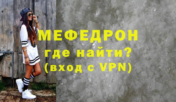 соль курить ск Гусиноозёрск