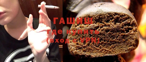 ПСИЛОЦИБИНОВЫЕ ГРИБЫ Гусев