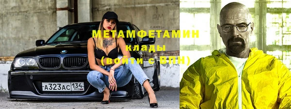 кристаллы Гусь-Хрустальный