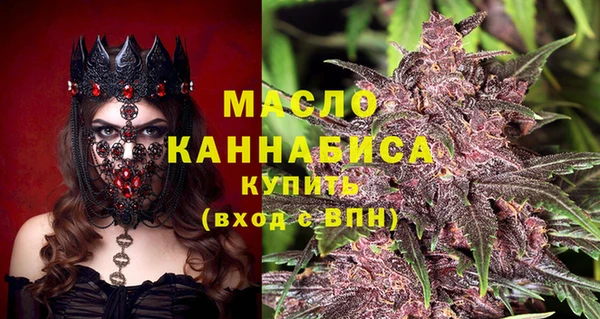 соль курить ск Гусиноозёрск