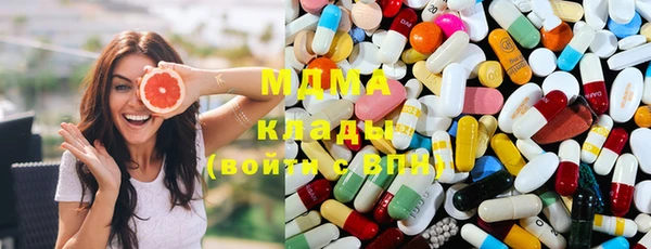 соль курить ск Гусиноозёрск