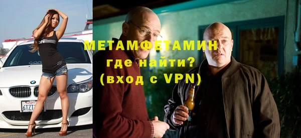 кристаллы Гусь-Хрустальный
