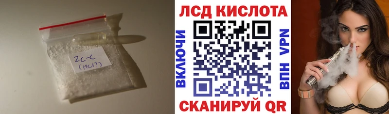 Лсд 25 экстази кислота  купить наркотик  Канаш 