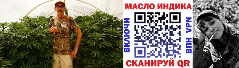 Дистиллят ТГК вейп Канаш