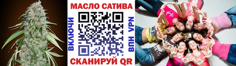 где продают наркотики  Канаш  Дистиллят ТГК гашишное масло 