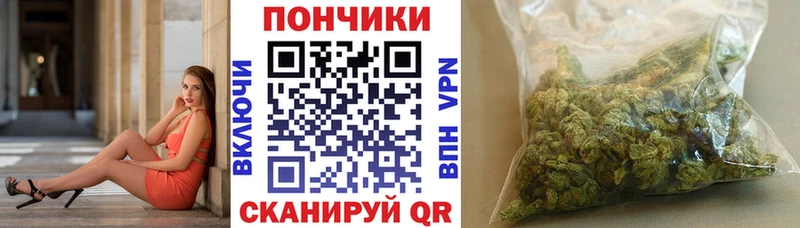 Марихуана LSD WEED  mega ТОР  Канаш 